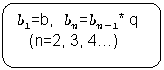 Скругленный прямоугольник: b_1=b,  b_n=b_(n-1)* q
   (n=2, 3, 4…)
