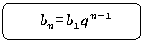 Скругленный прямоугольник:        b_n=b_1 q^(n-1)